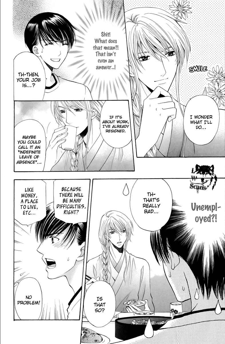 Page 15 Chapter 2 Makamisama no Iutoori!