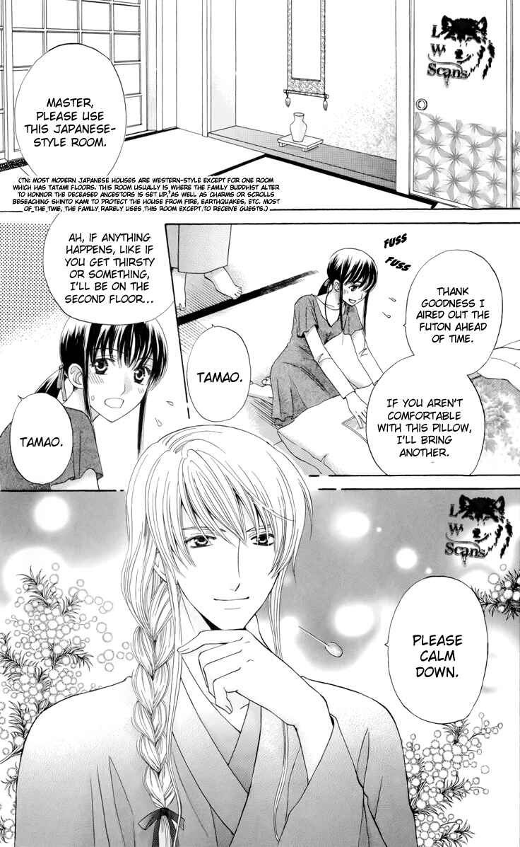 Page 19 Chapter 2 Makamisama no Iutoori!