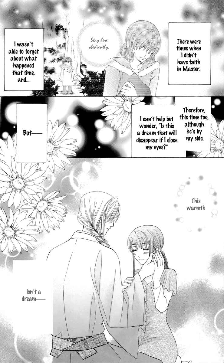 Page 21 Chapter 2 Makamisama no Iutoori!