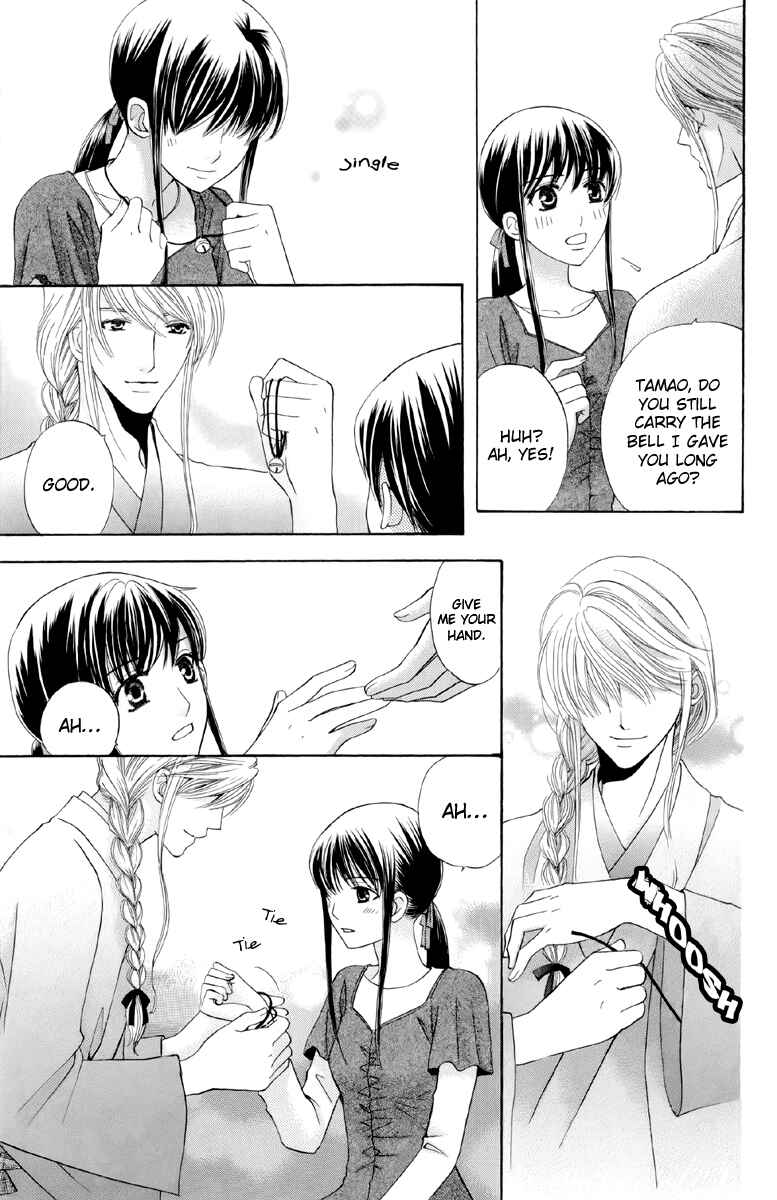 Page 22 Chapter 2 Makamisama no Iutoori!