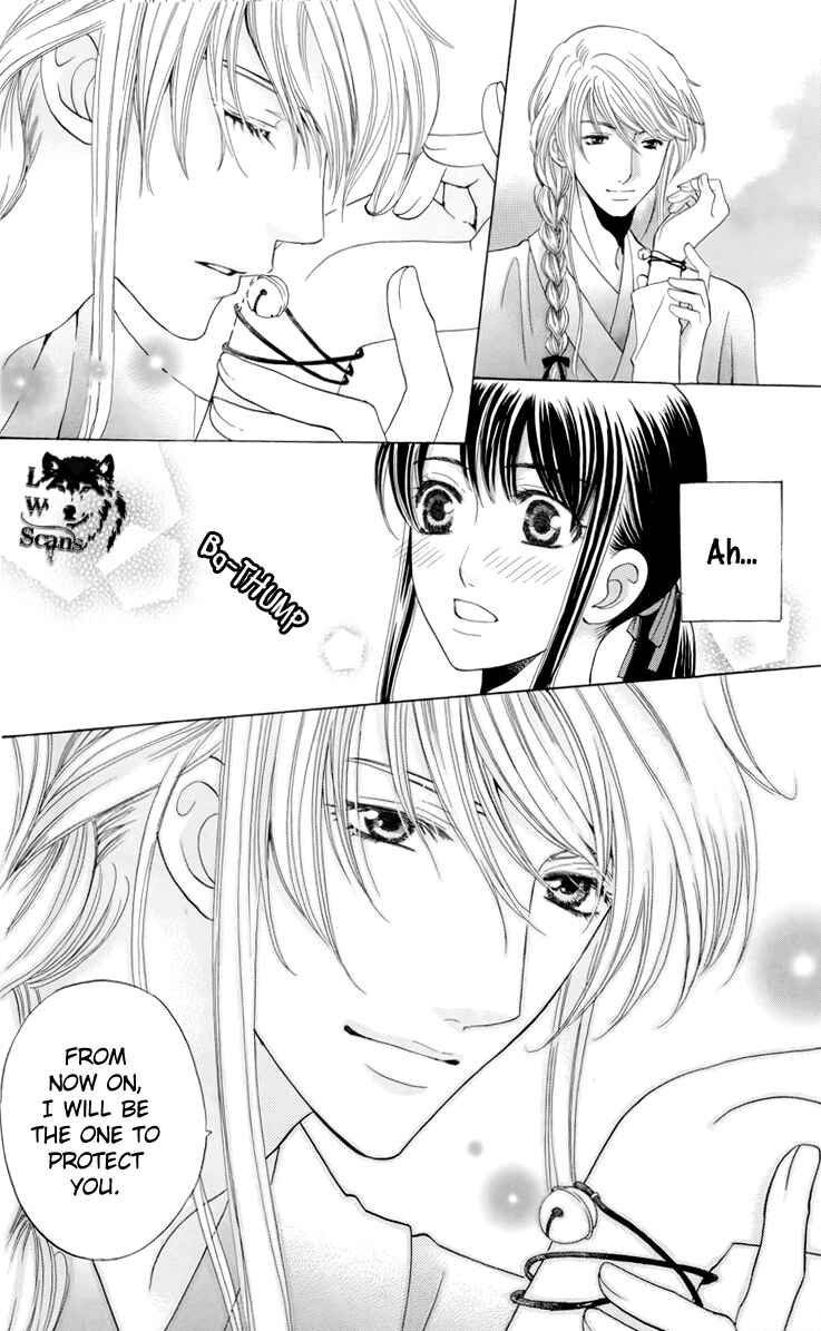 Page 23 Chapter 2 Makamisama no Iutoori!