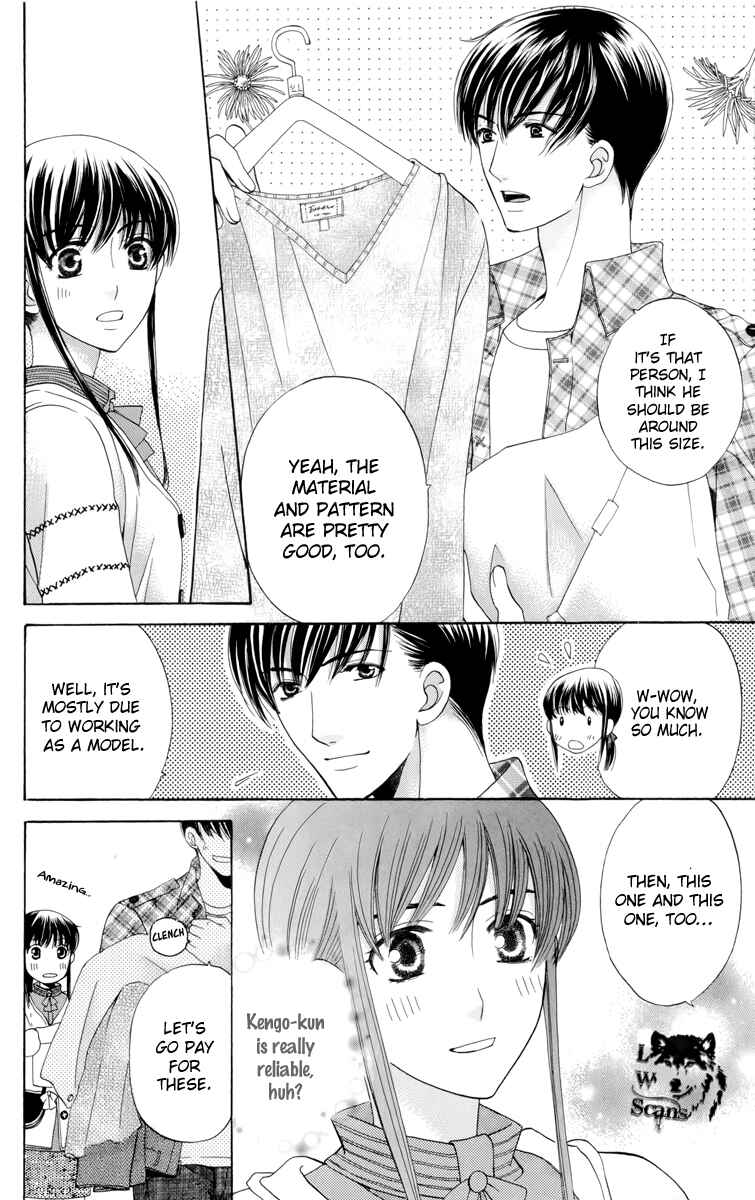 Page 27 Chapter 2 Makamisama no Iutoori!