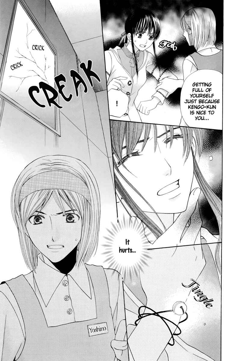 Page 32 Chapter 2 Makamisama no Iutoori!
