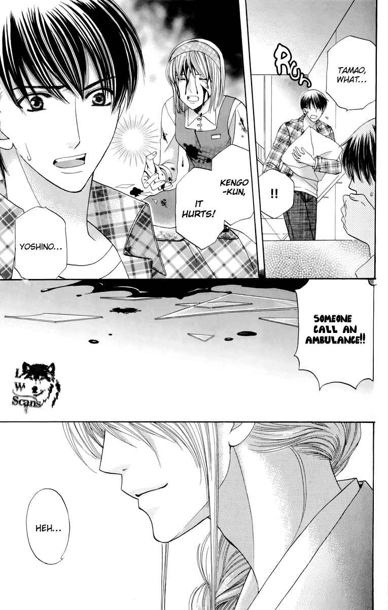 Page 34 Chapter 2 Makamisama no Iutoori!