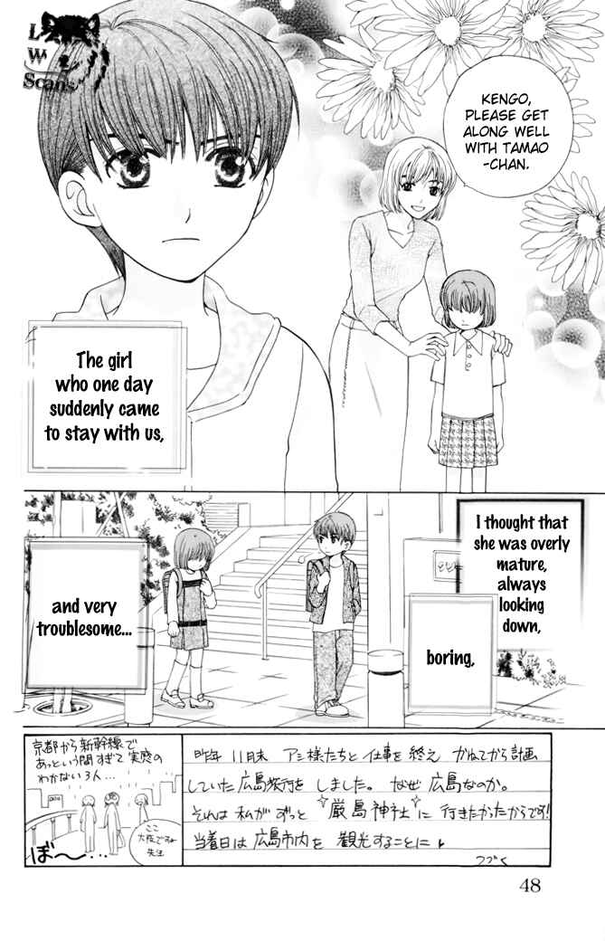 Page 3 Chapter 2 Makamisama no Iutoori!