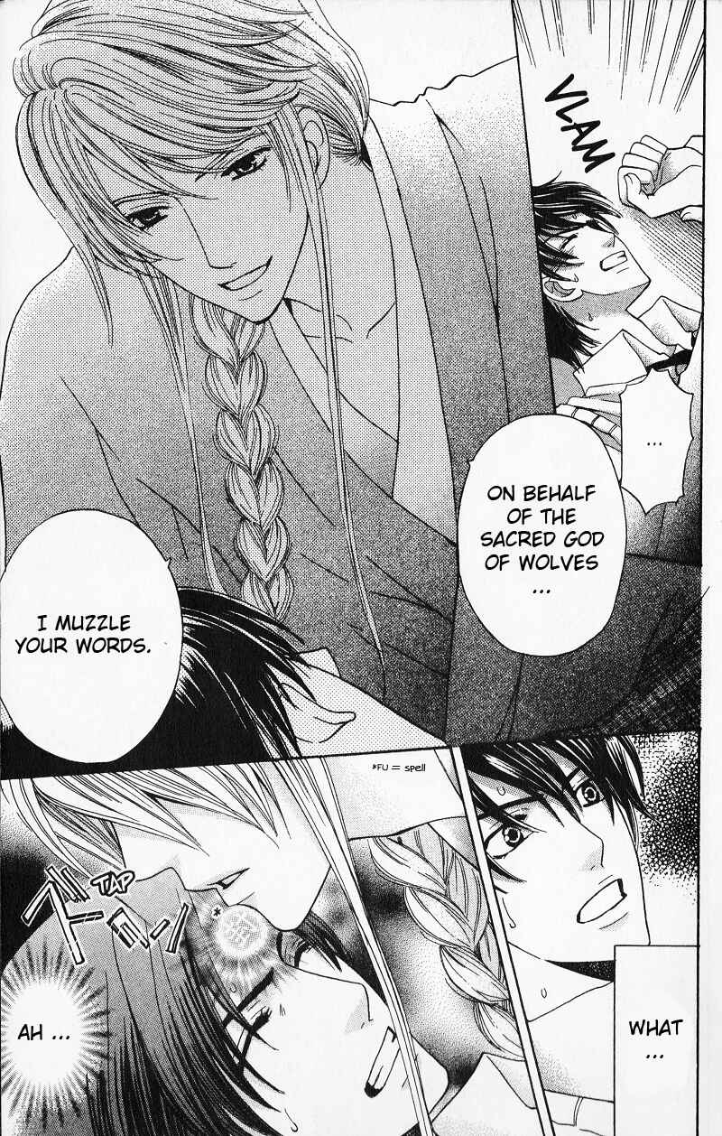 Page 13 Chapter 5 Makamisama no Iutoori!