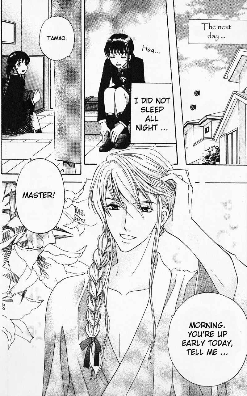 Page 24 Chapter 5 Makamisama no Iutoori!