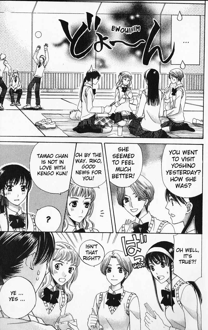 Page 31 Chapter 5 Makamisama no Iutoori!