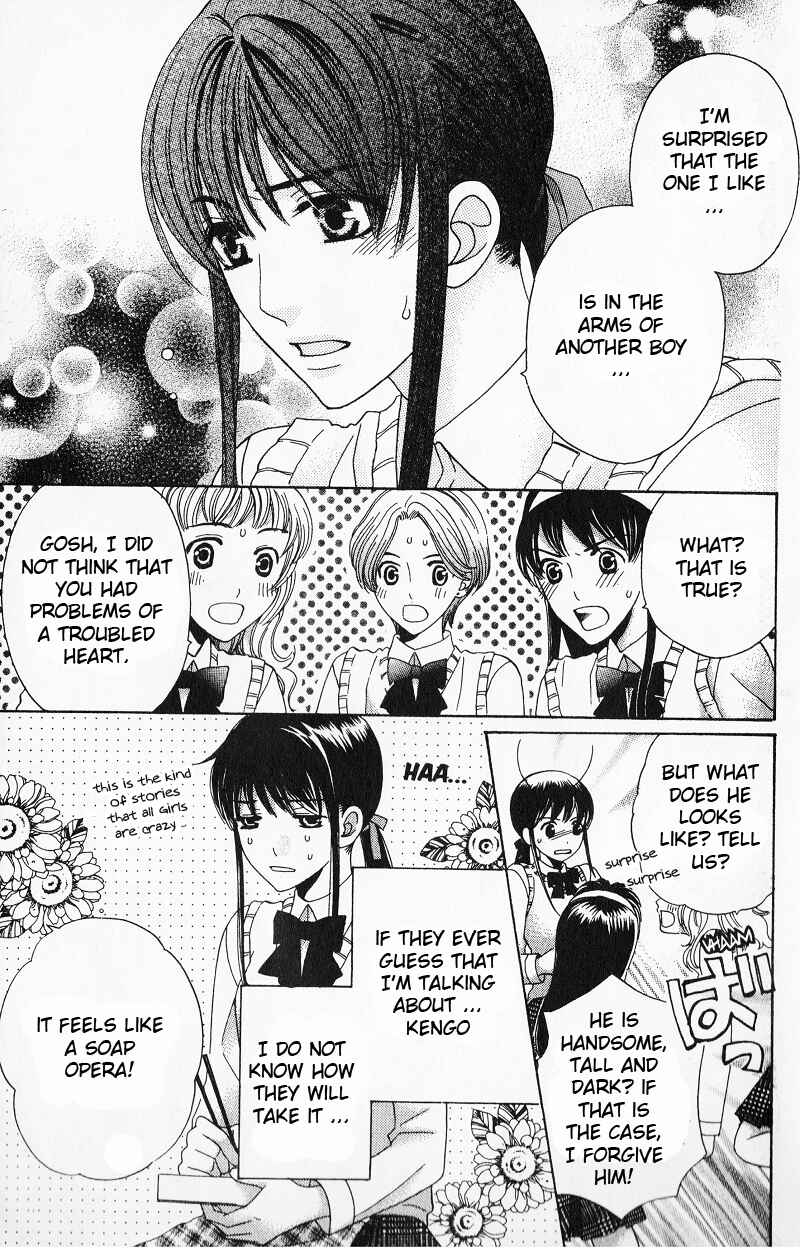 Page 33 Chapter 5 Makamisama no Iutoori!