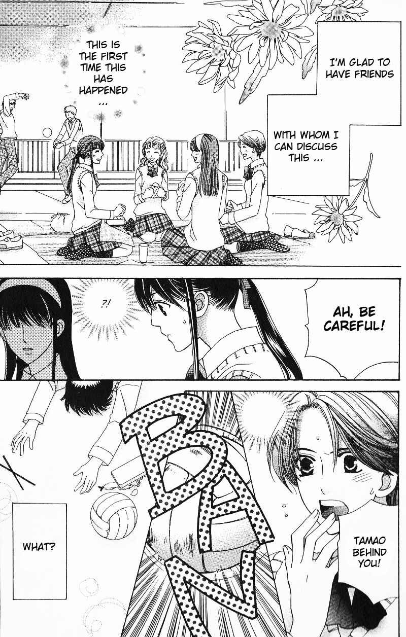 Page 35 Chapter 5 Makamisama no Iutoori!