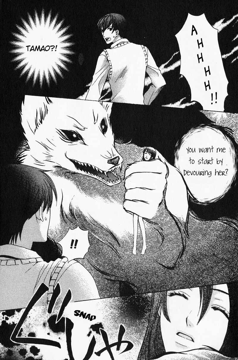 Page 7 Chapter 5 Makamisama no Iutoori!
