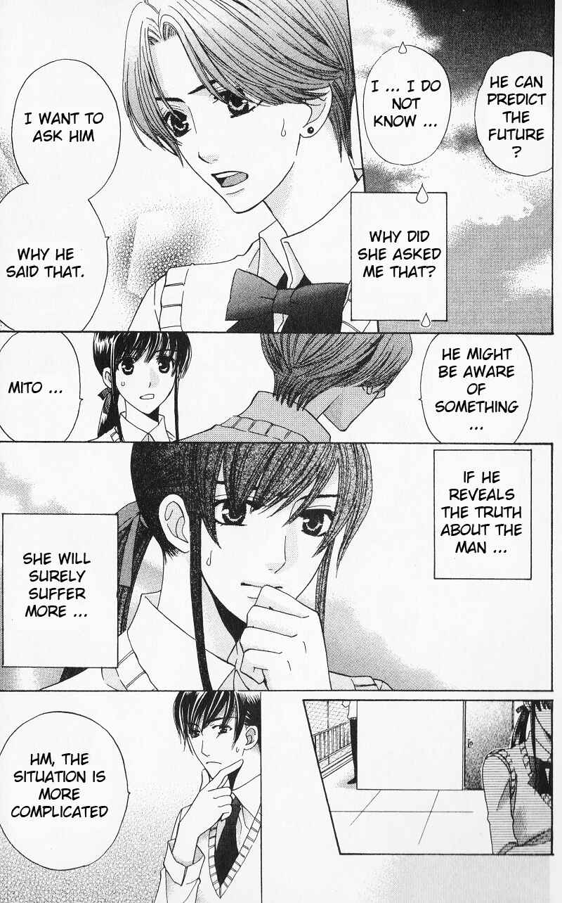 Page 23 Chapter 7 Makamisama no Iutoori!