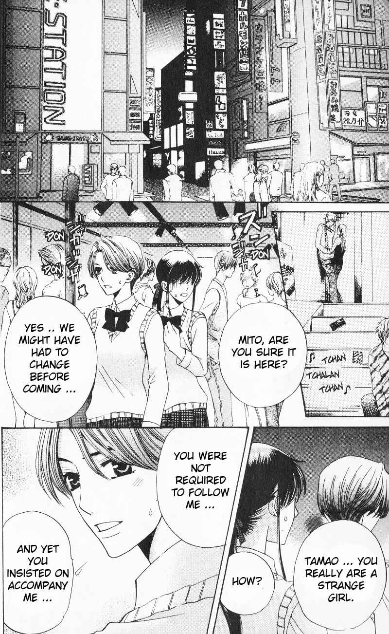 Page 30 Chapter 7 Makamisama no Iutoori!