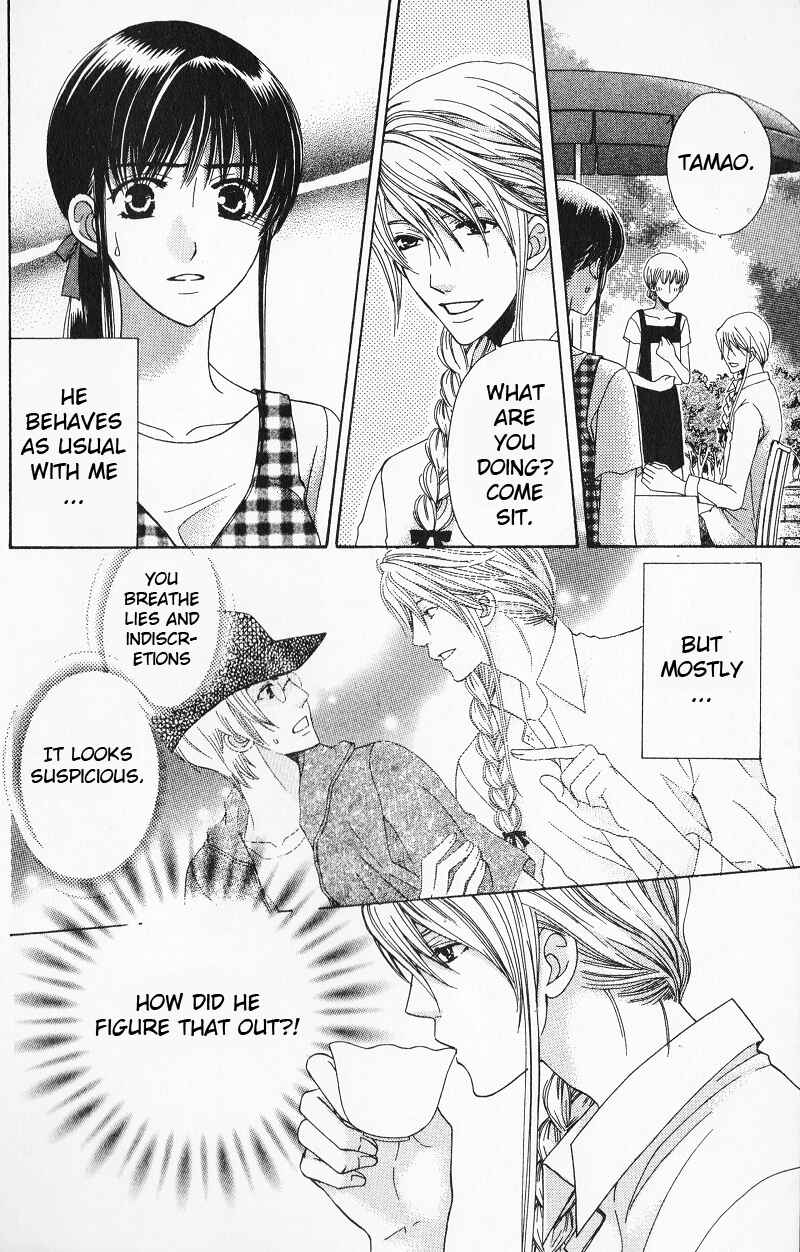 Page 6 Chapter 7 Makamisama no Iutoori!