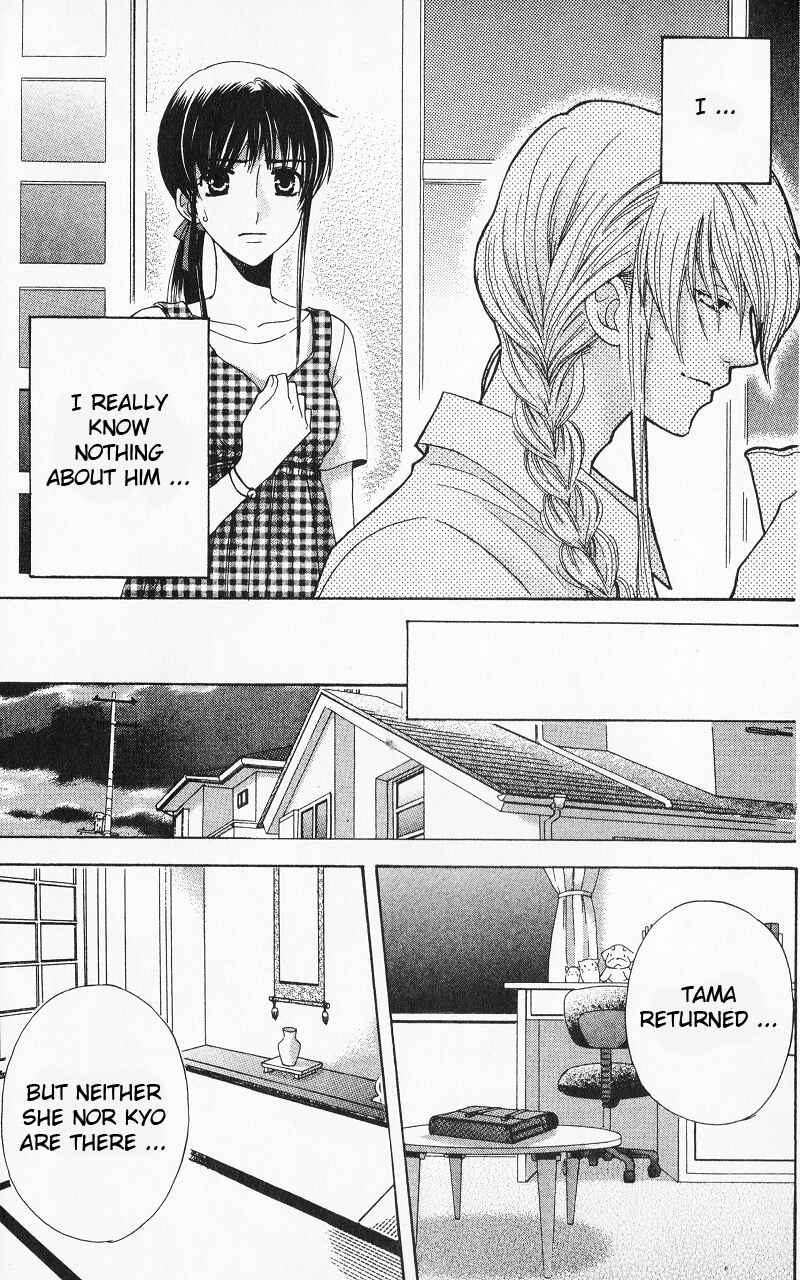 Page 7 Chapter 7 Makamisama no Iutoori!