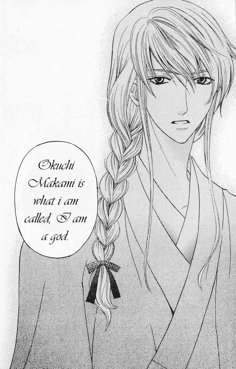Page 10 Chapter 9 Makamisama no Iutoori!
