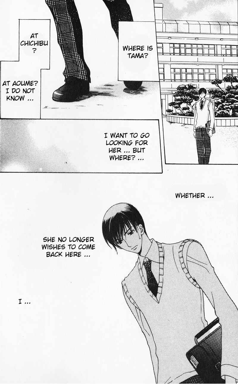 Page 18 Chapter 9 Makamisama no Iutoori!