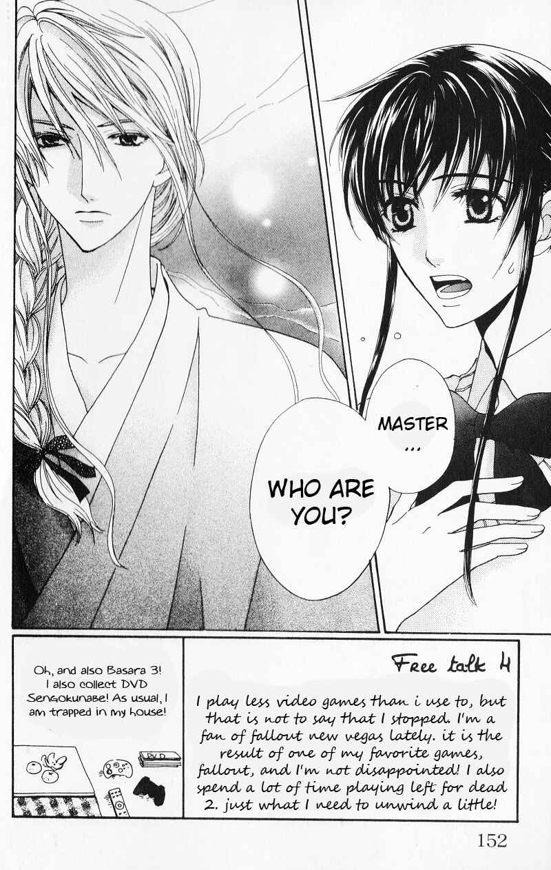Page 2 Chapter 9 Makamisama no Iutoori!