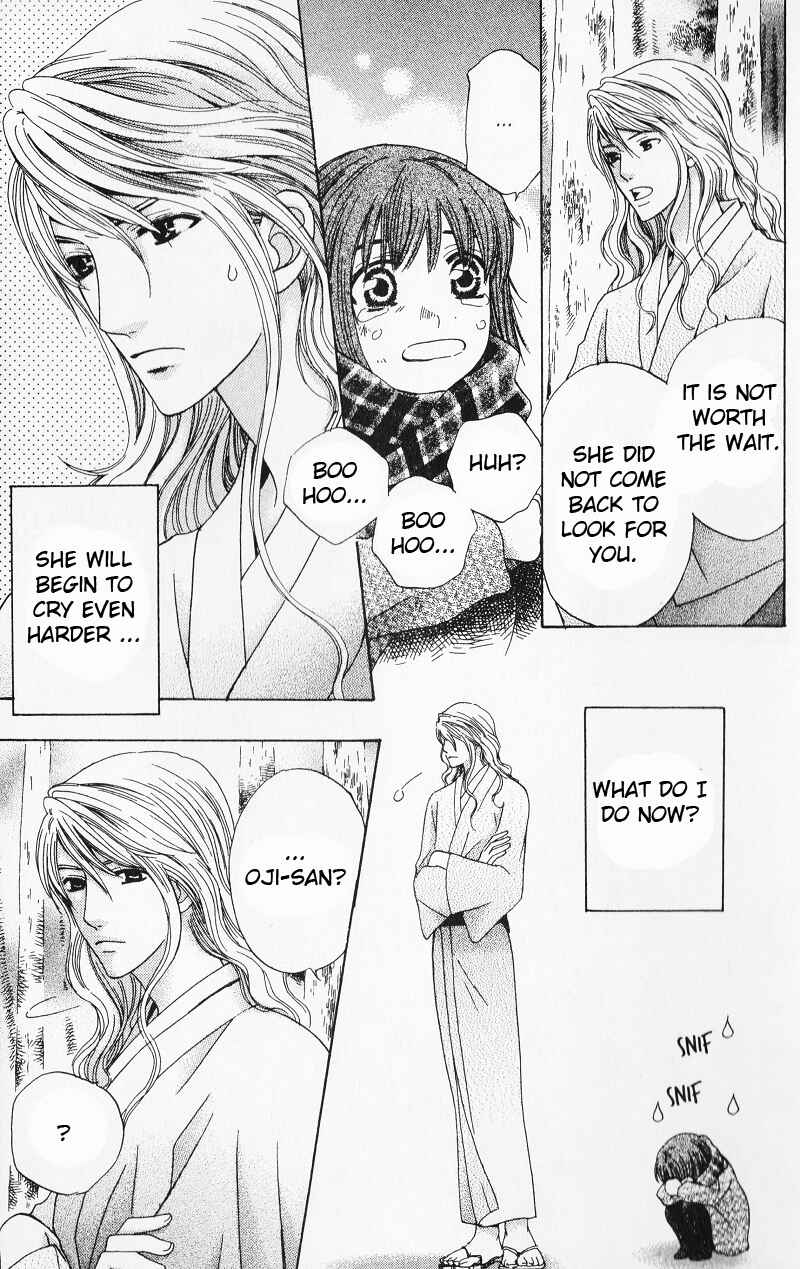 Page 23 Chapter 9 Makamisama no Iutoori!