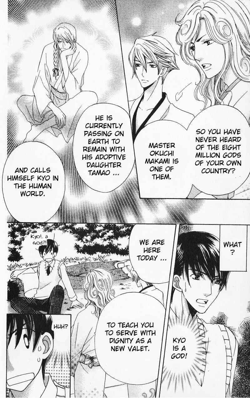 Page 18 Chapter 6 Makamisama no Iutoori!