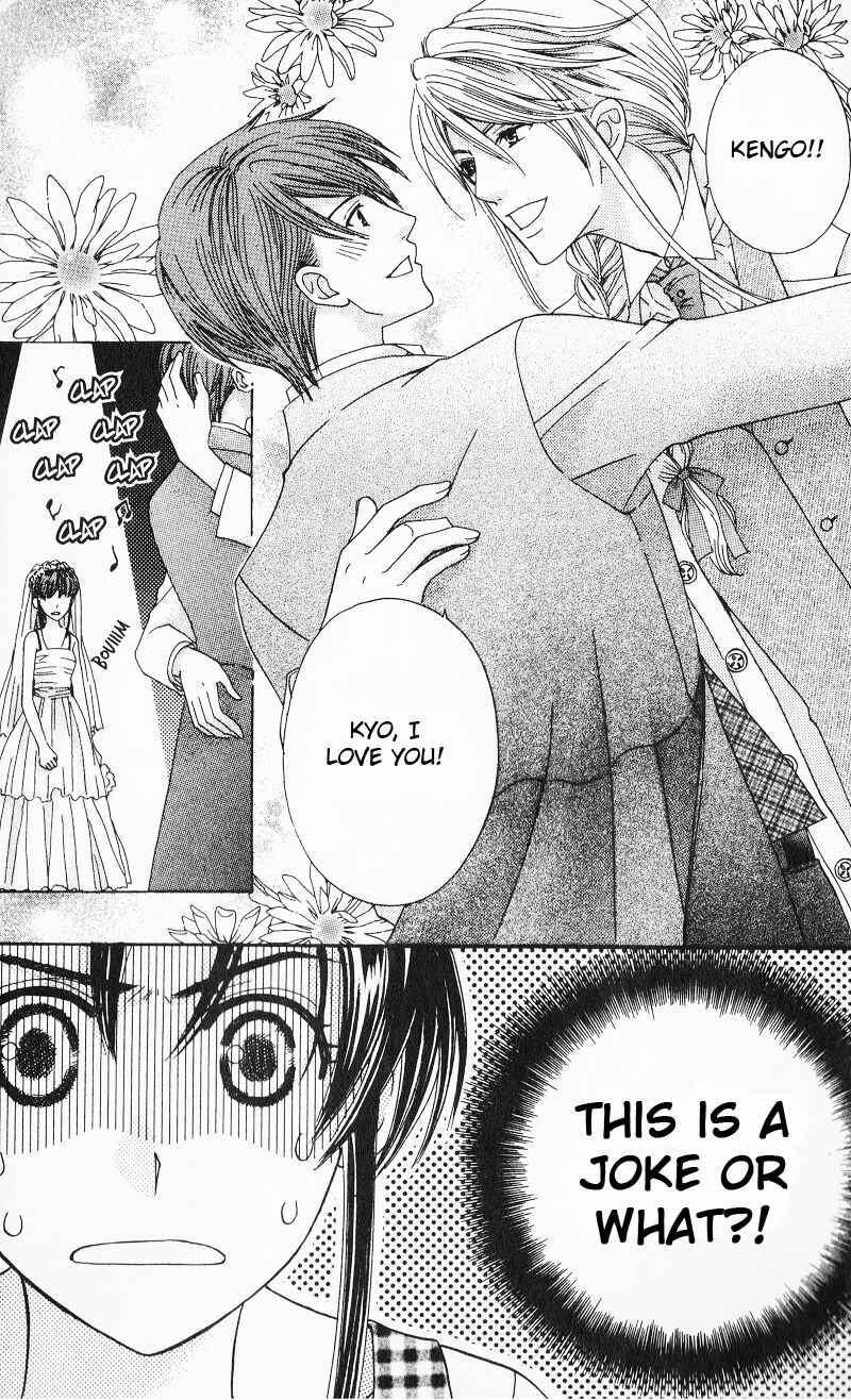 Page 27 Chapter 6 Makamisama no Iutoori!