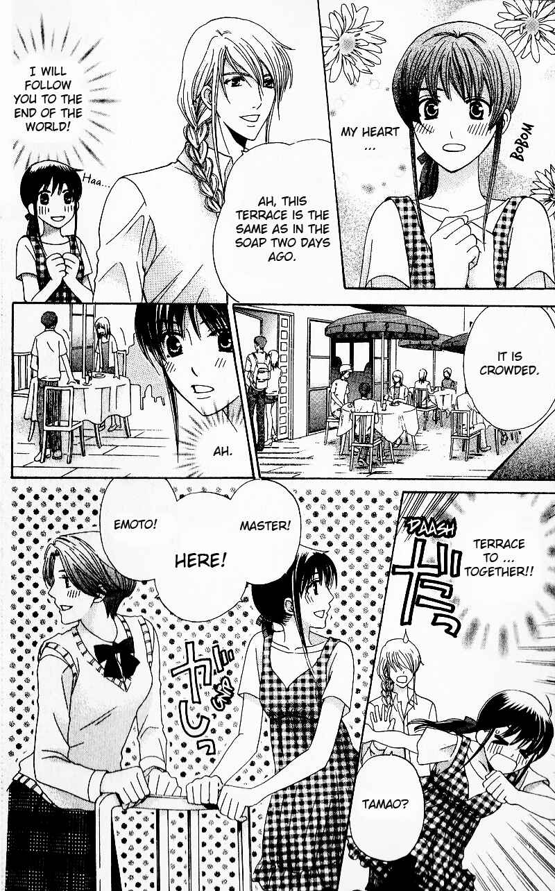 Page 32 Chapter 6 Makamisama no Iutoori!