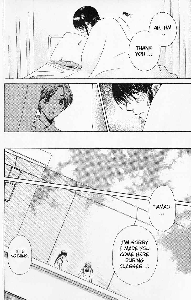 Page 4 Chapter 6 Makamisama no Iutoori!