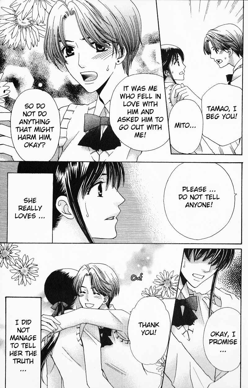 Page 9 Chapter 6 Makamisama no Iutoori!
