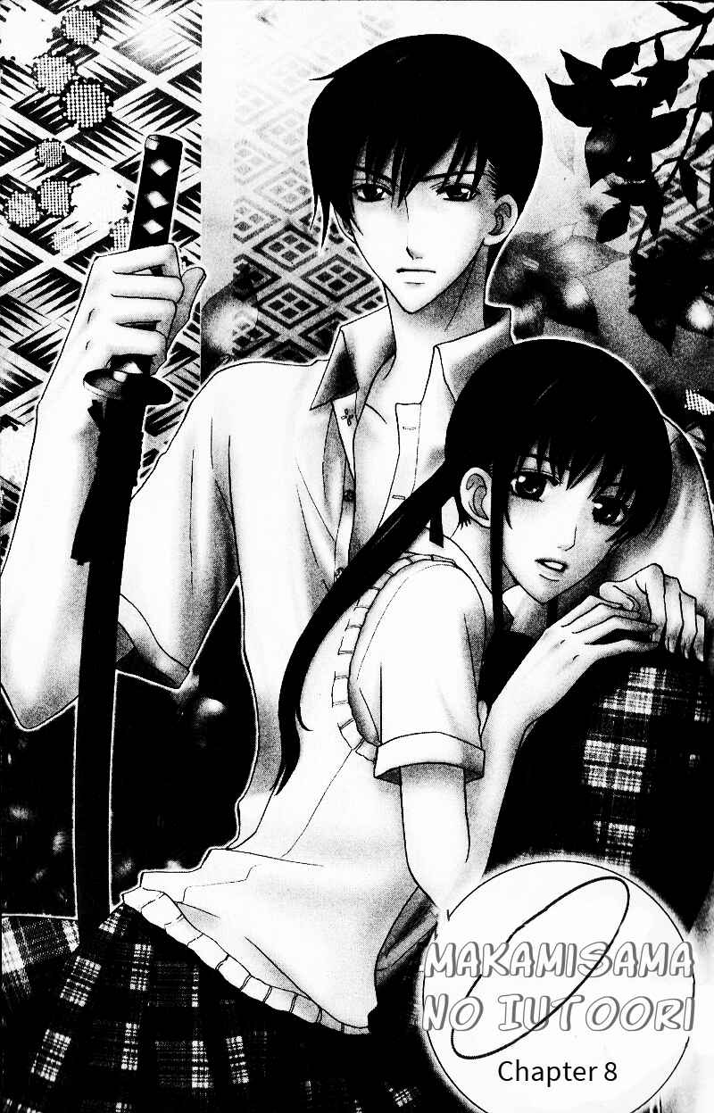 Page 1 Chapter 8 Makamisama no Iutoori!