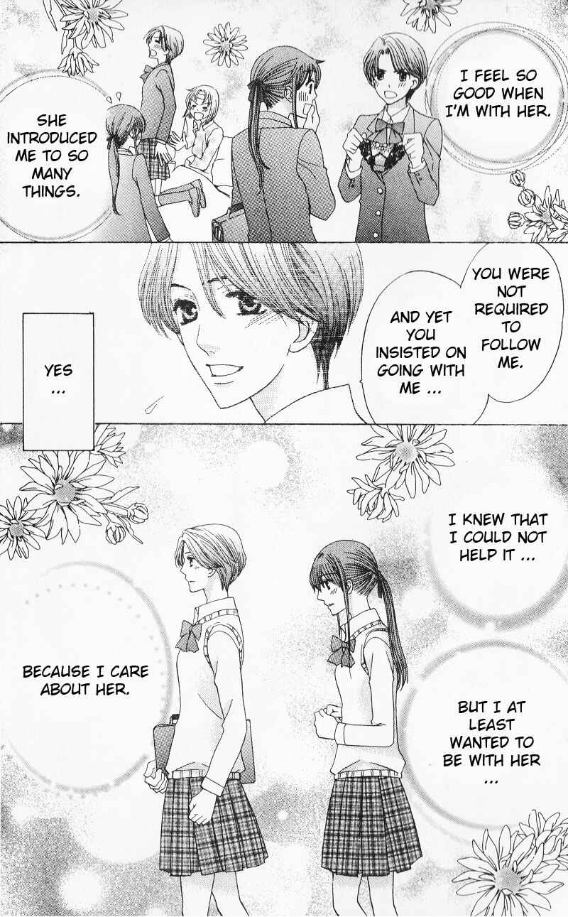 Page 10 Chapter 8 Makamisama no Iutoori!