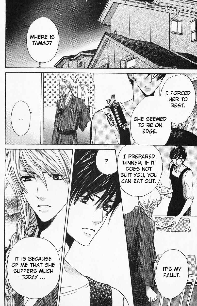 Page 14 Chapter 8 Makamisama no Iutoori!