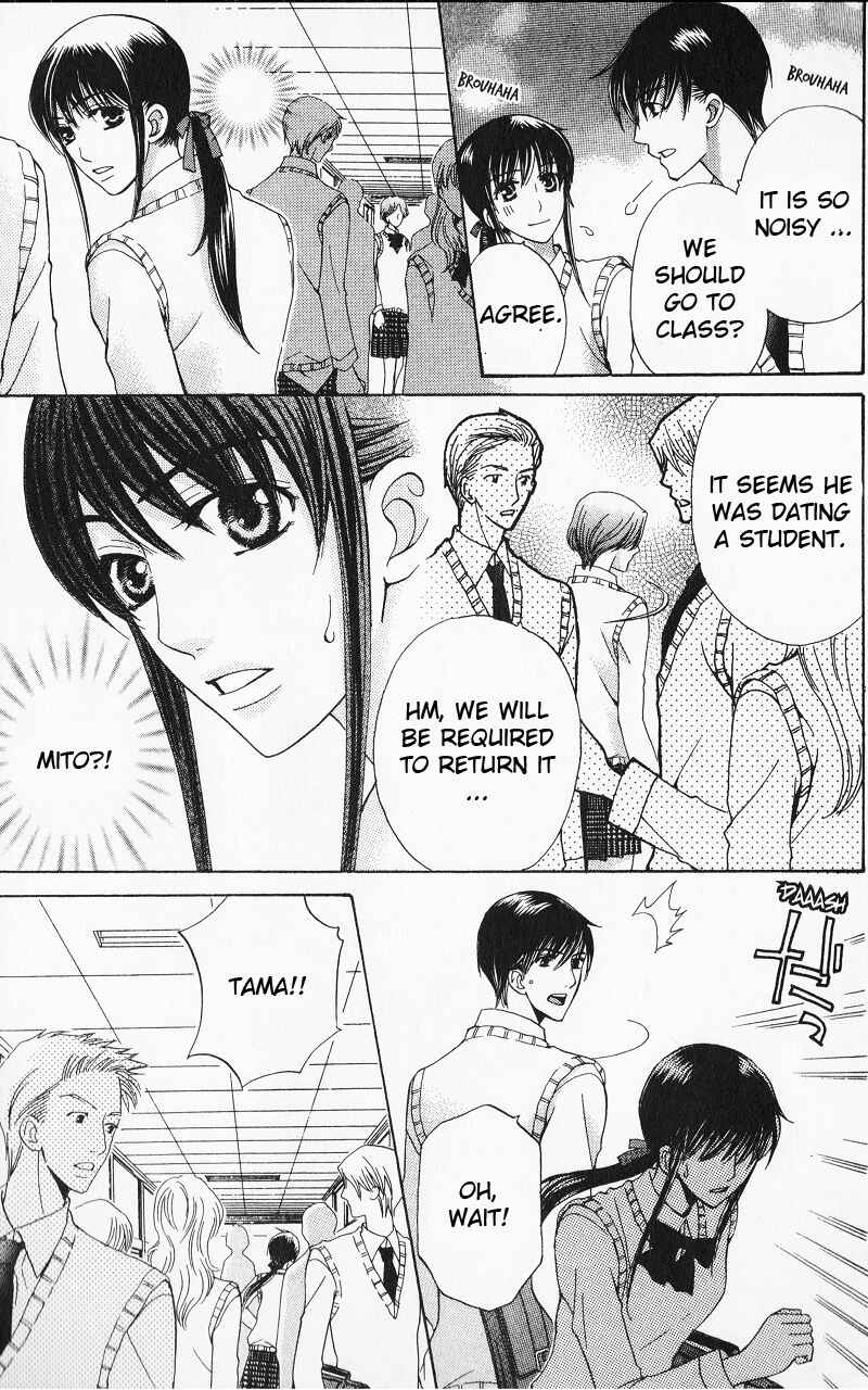 Page 17 Chapter 8 Makamisama no Iutoori!