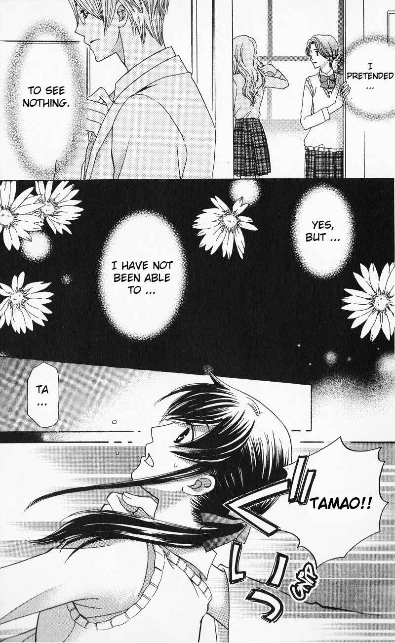 Page 23 Chapter 8 Makamisama no Iutoori!