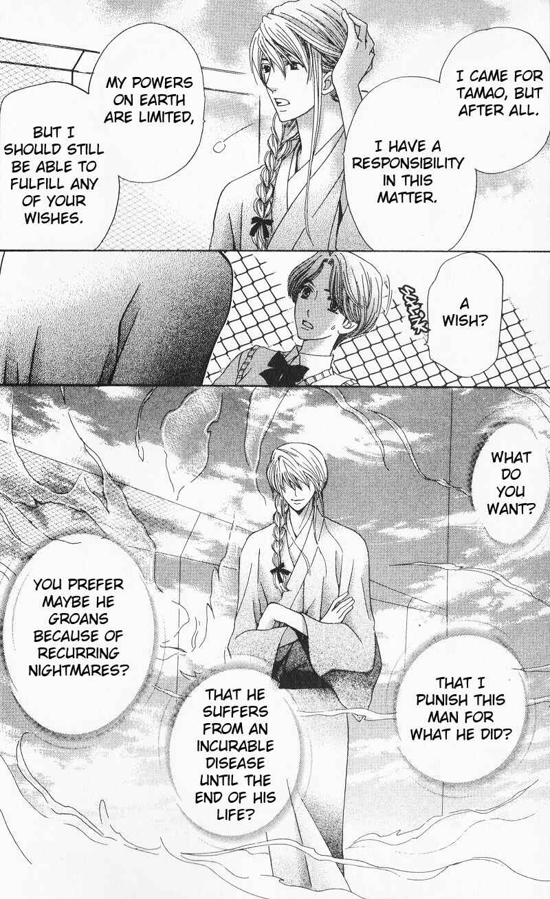 Page 26 Chapter 8 Makamisama no Iutoori!