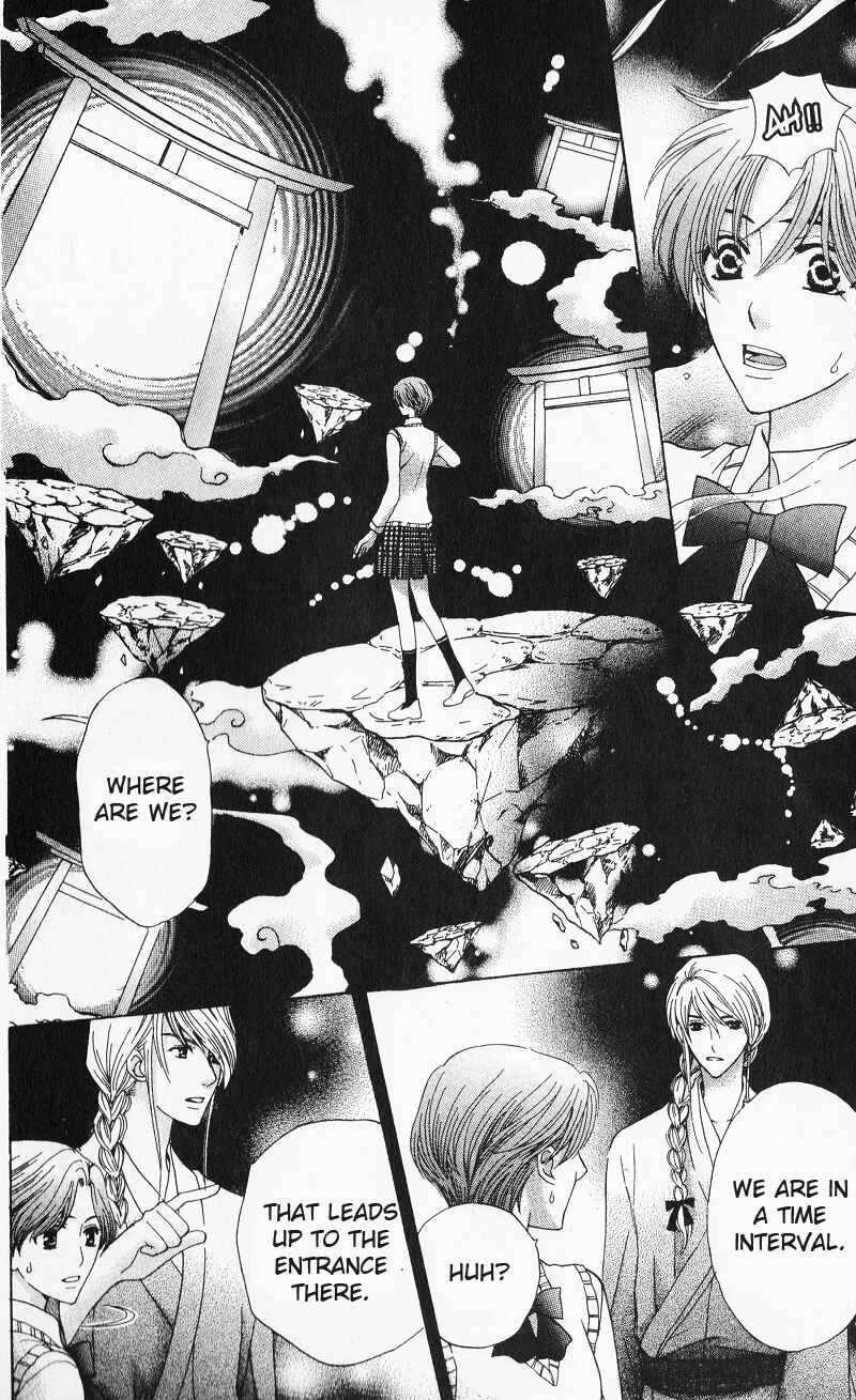 Page 32 Chapter 8 Makamisama no Iutoori!