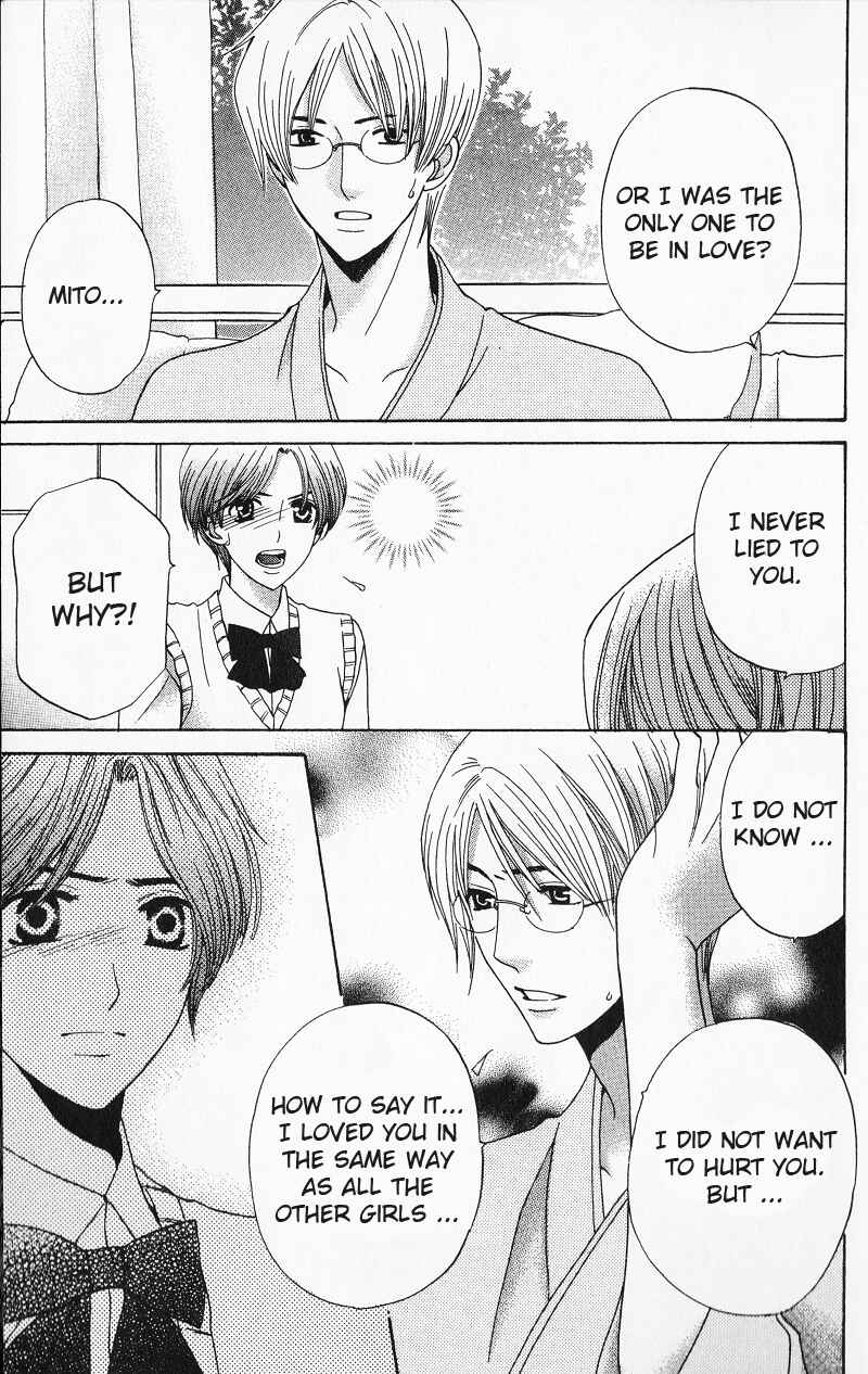 Page 37 Chapter 8 Makamisama no Iutoori!