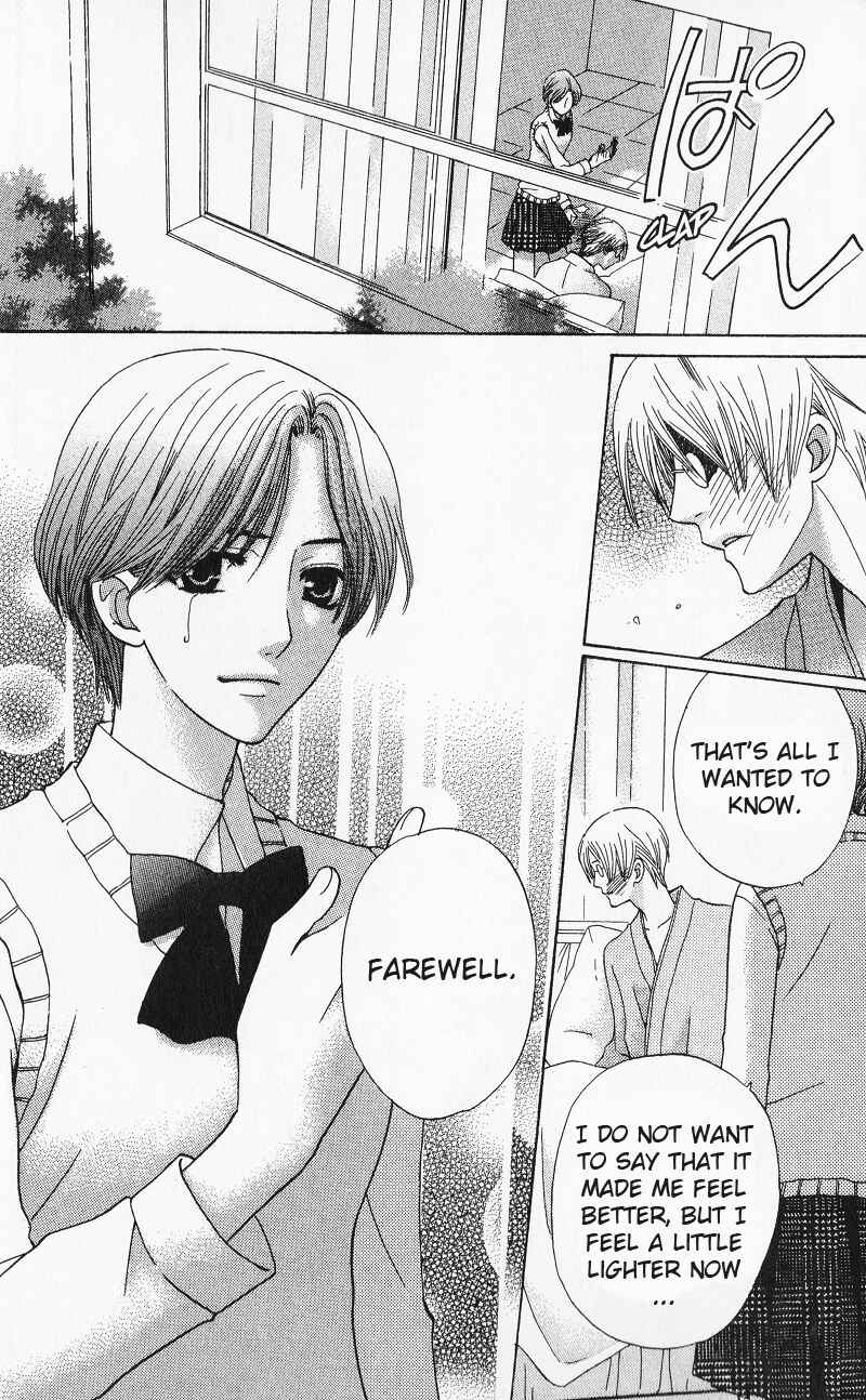 Page 38 Chapter 8 Makamisama no Iutoori!