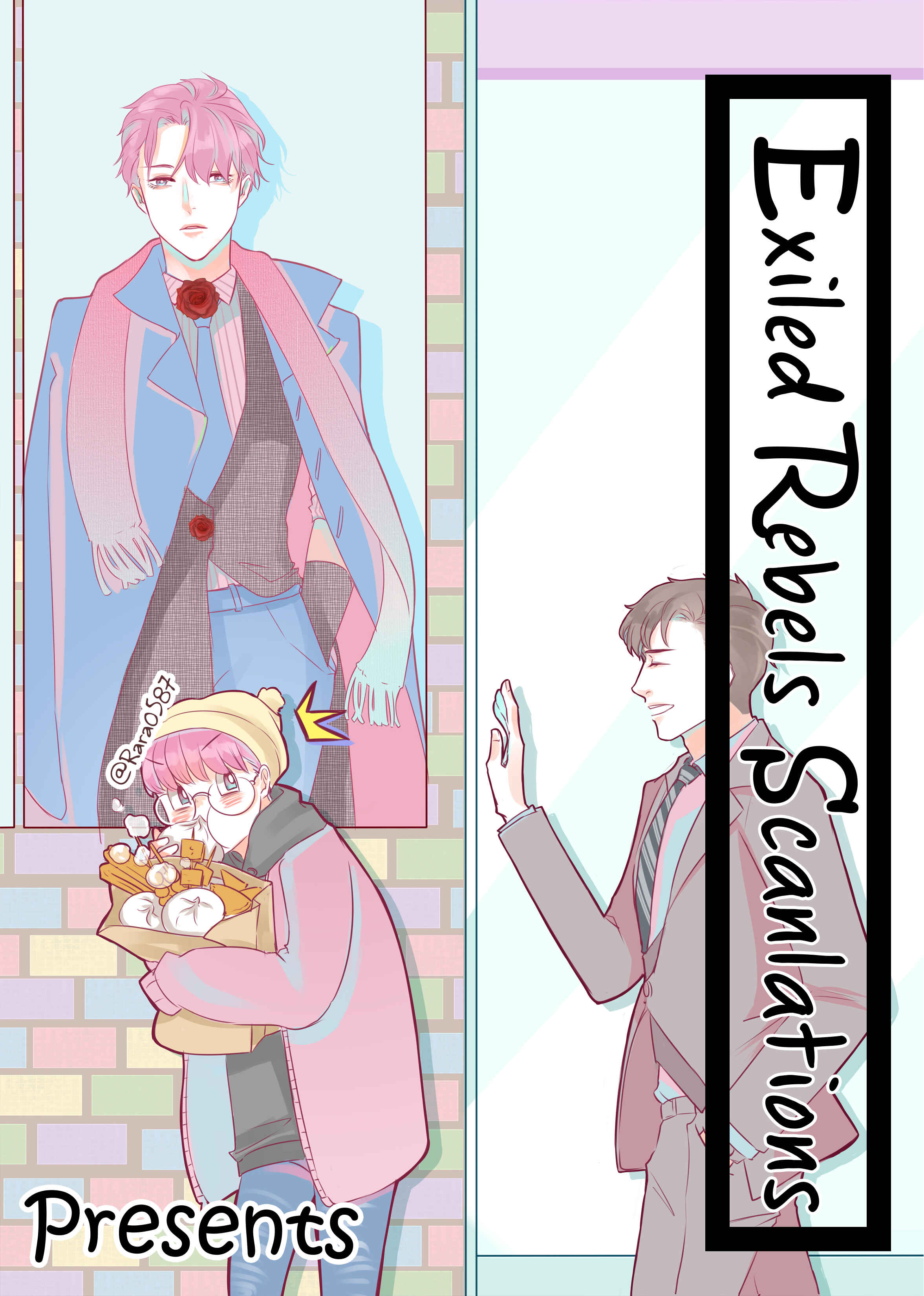 Page 1 Chapter 5 Tonari no Usotsuki