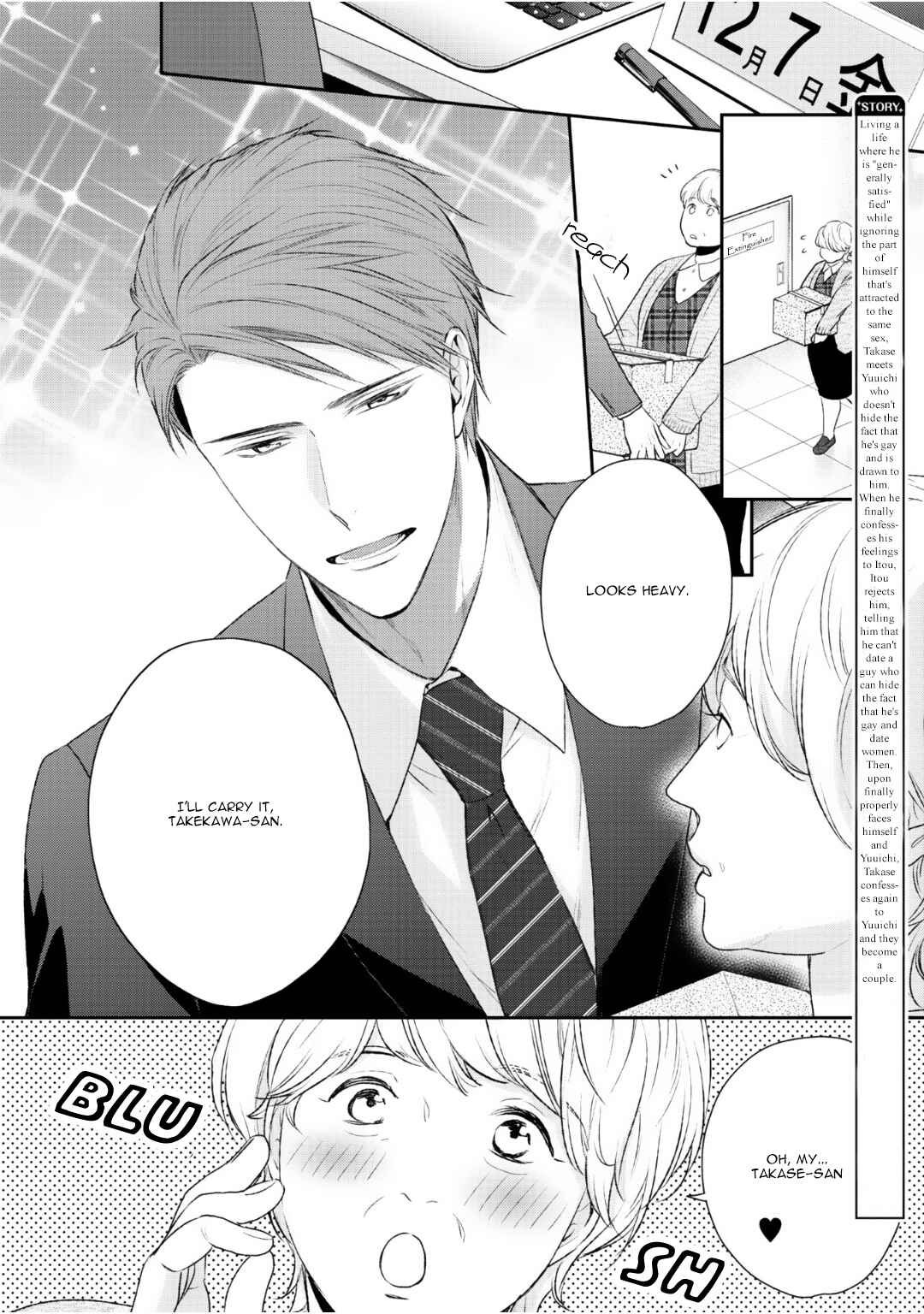 Page 4 Chapter 5 Tonari no Usotsuki