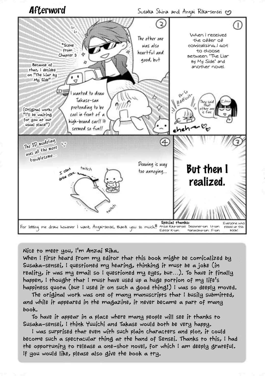 Page 41 Chapter 5 Tonari no Usotsuki