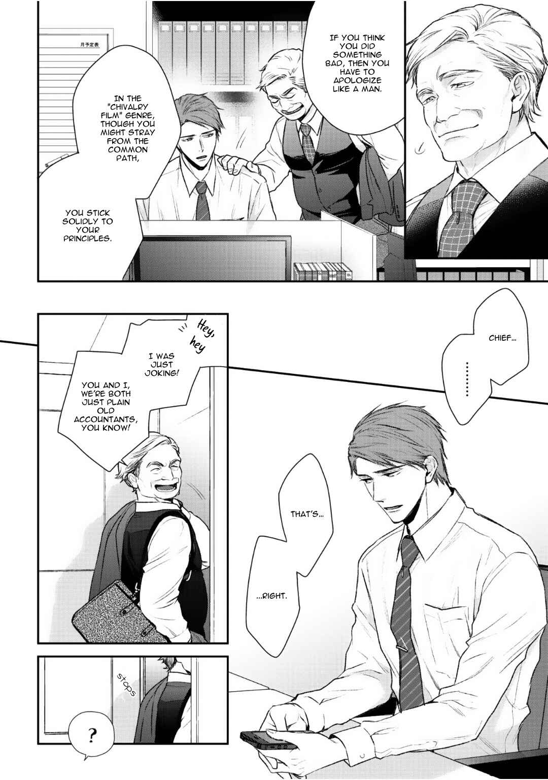 Page 8 Chapter 4 Tonari no Usotsuki