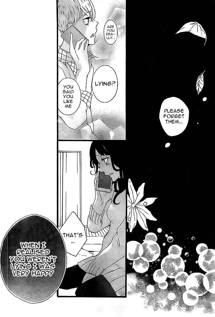 Page 21 Chapter Unknown_b417 Hajimari no Haru