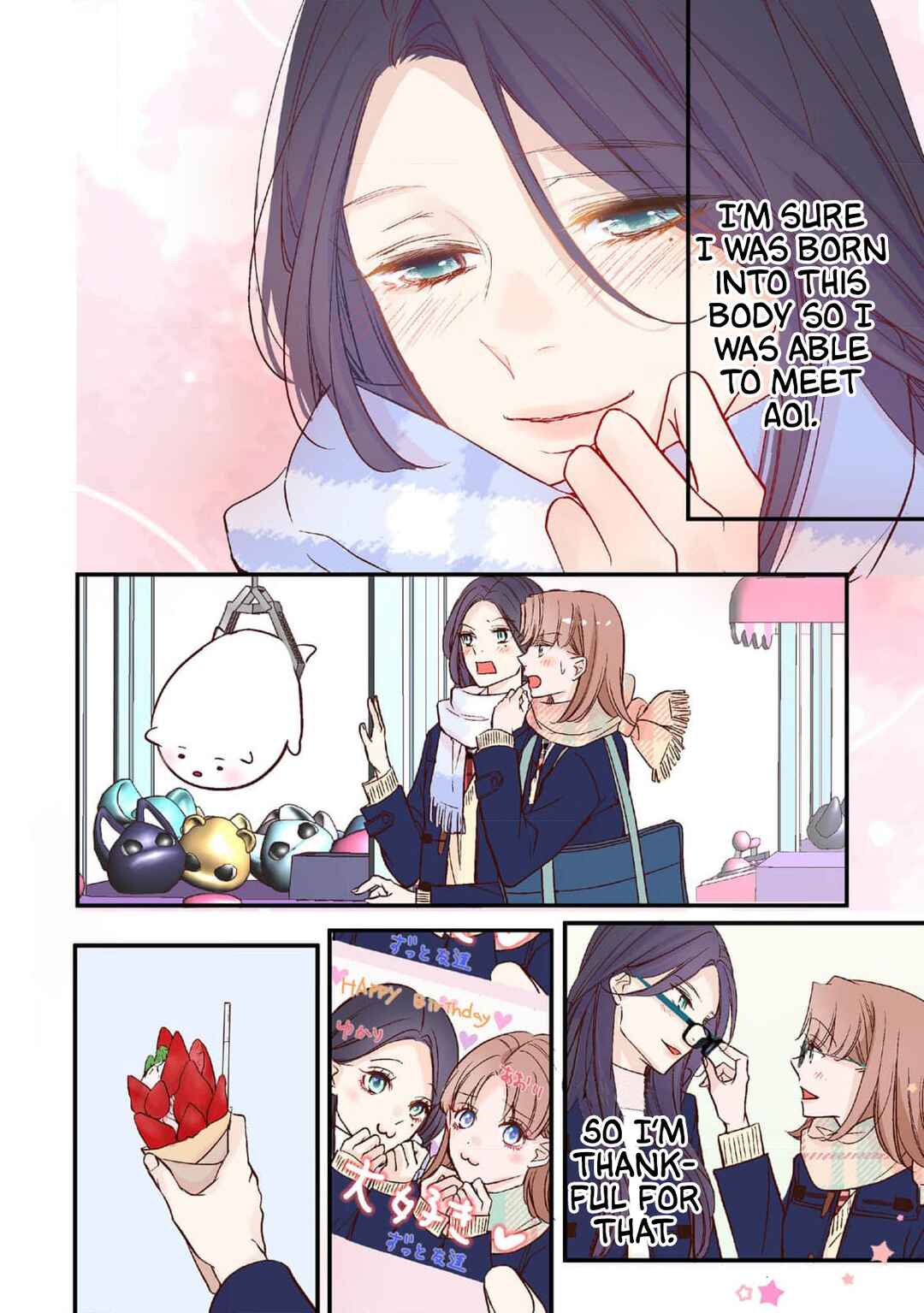 Page 17 Chapter 16 Tomodachi Nano ni Kiss o Shita