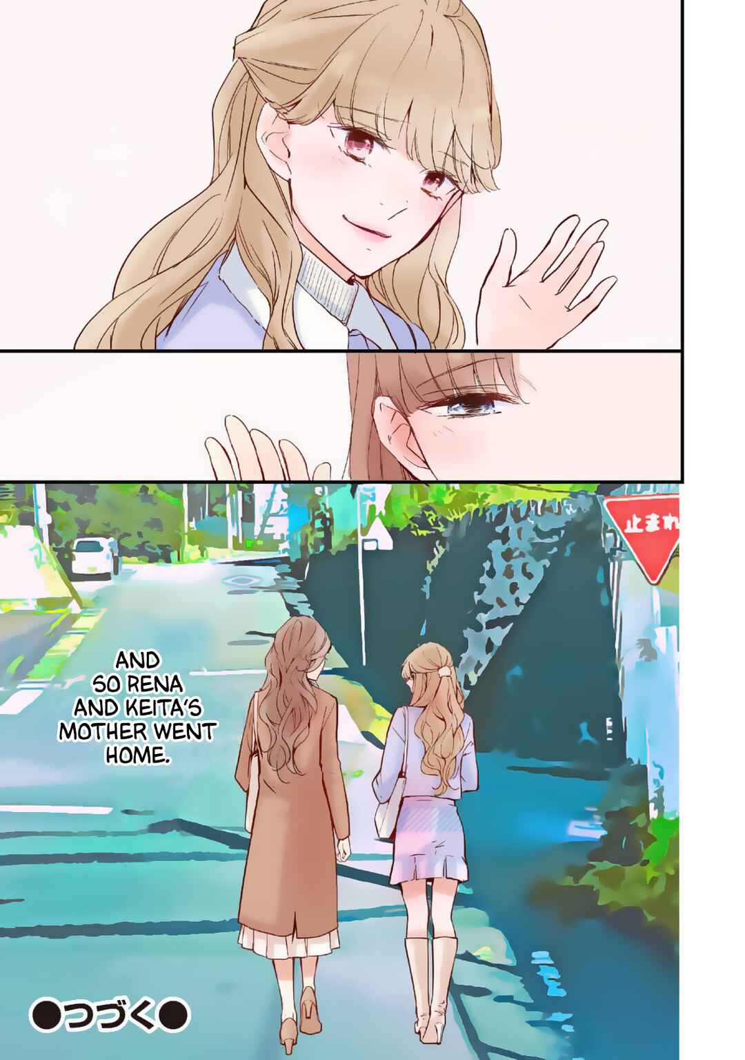 Page 33 Chapter 22 Tomodachi Nano ni Kiss o Shita