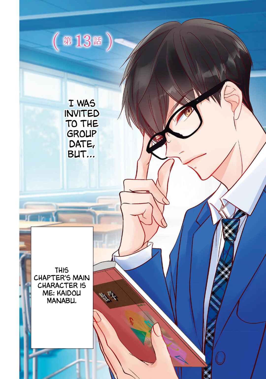Page 3 Chapter 13 Tomodachi Nano ni Kiss o Shita