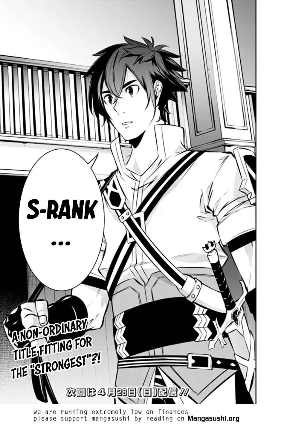 Page 16 Chapter 108 Shijou Saikyou no Mahou Kenshi, F Rank Boukensha ni Tensei Suru ~Kensei to Matei, 2 Tsu no Zense wo motta Otoko no Eiyuutan~