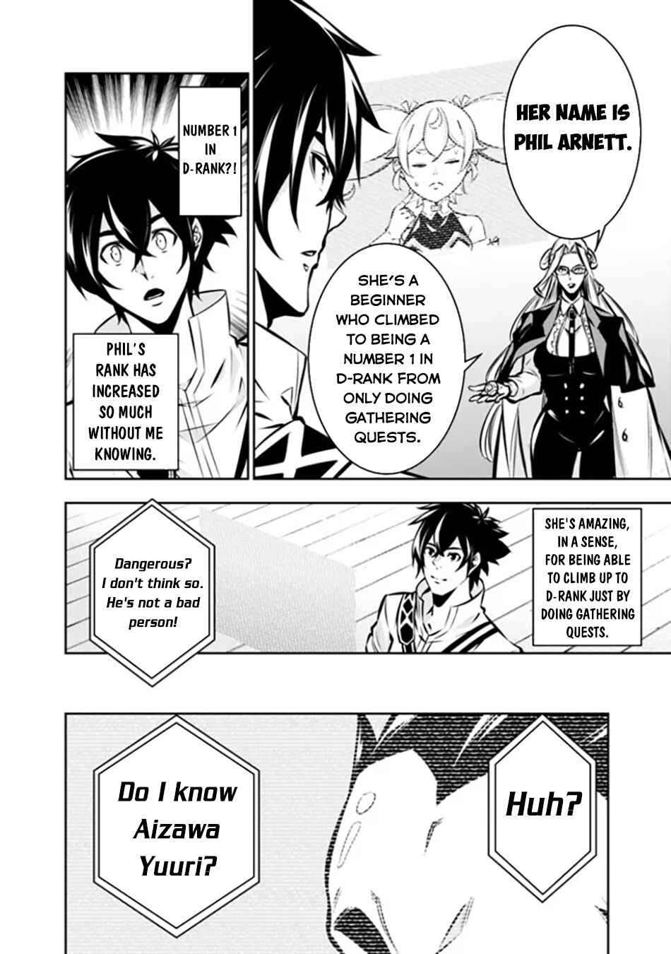 Page 7 Chapter 108 Shijou Saikyou no Mahou Kenshi, F Rank Boukensha ni Tensei Suru ~Kensei to Matei, 2 Tsu no Zense wo motta Otoko no Eiyuutan~