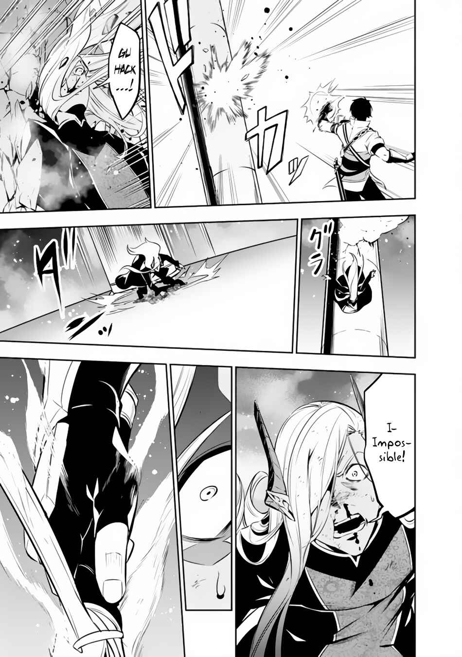 Page 14 Chapter 77 Shijou Saikyou no Mahou Kenshi, F Rank Boukensha ni Tensei Suru ~Kensei to Matei, 2 Tsu no Zense wo motta Otoko no Eiyuutan~