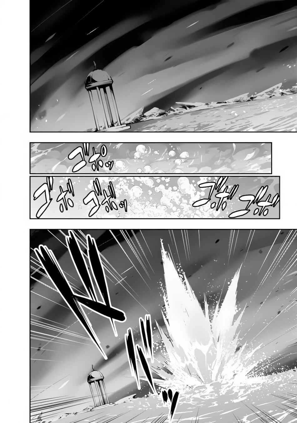 Page 5 Chapter 77 Shijou Saikyou no Mahou Kenshi, F Rank Boukensha ni Tensei Suru ~Kensei to Matei, 2 Tsu no Zense wo motta Otoko no Eiyuutan~