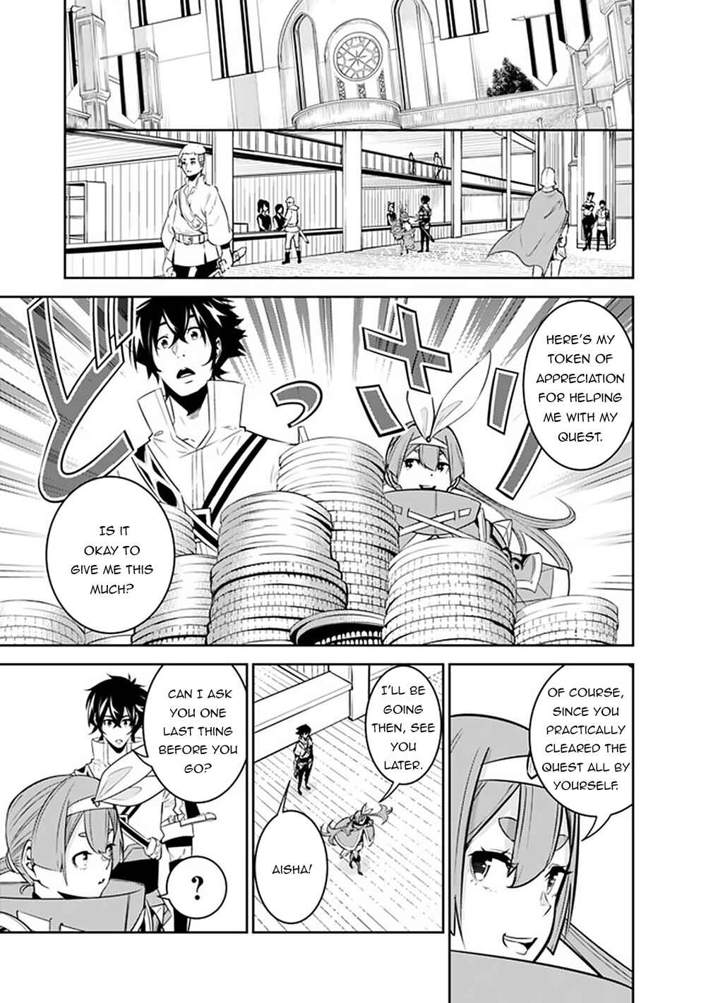 Page 8 Chapter 43 Shijou Saikyou no Mahou Kenshi, F Rank Boukensha ni Tensei Suru ~Kensei to Matei, 2 Tsu no Zense wo motta Otoko no Eiyuutan~